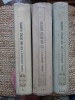 Un om intre oameni (3 volume) &ndash; Camil Petrescu