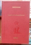 Legaturi primejdioase - Choderlos de Laclos