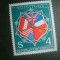 HOPCT TIMBRE MNH 765 TRATATUL DE STAT 1980 -1 VAL AUSTRIA