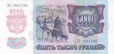 Bancnota Rusia 5.000 Ruble 1992 - P252 UNC foto