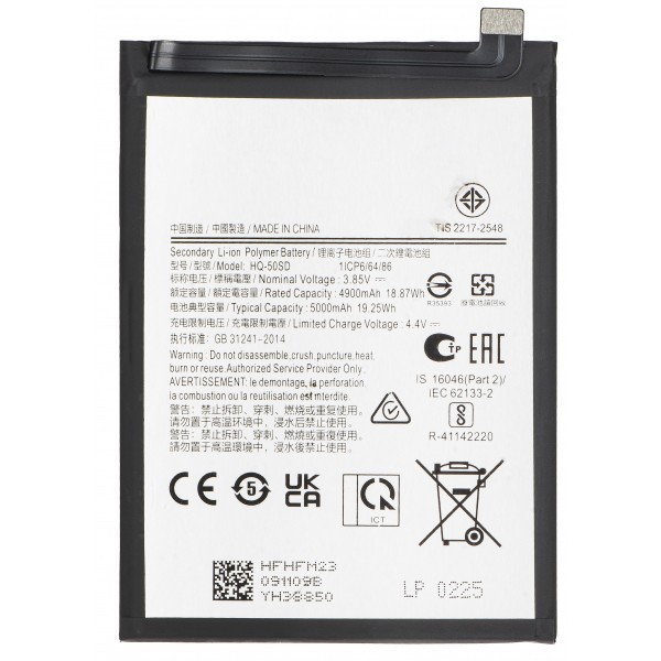 Acumulator pentru Samsung Galaxy A14 A145 / A03s A037, HQ-50SD