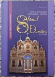 Centrul de cultura si spiritualitate Sfantul Dumitru din Chisinau - Nicolae Fustei