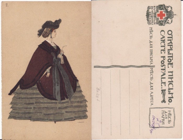 Rusia- tipuri, femei- ilustrator Bakst-Crucea Rosie