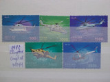 1997-Rusia-Helicoptere-Mi=67$-MNH, Nestampilat