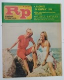 ROMANIA PITOREASCA , REVISTA LUNARA , NUMARUL 5 , MAI , 1983