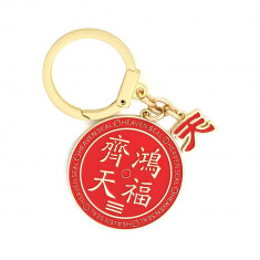 Amuleta cu Pecetea Cereasca cu caracterul chinezesc al cerului, TIEN, foto