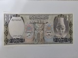 Syria 500 Pounds 1992 Noua