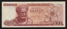 Grecia, 100 drahme 1967_frumoasa_Democritos_serie 09 H 529567 foto