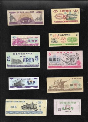 China Set 10 bonuri cupoane alimentare diferite valori #10 foto