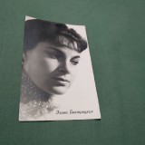 Cumpara ieftin CARTE POSTALA ARTISTI RUSEASCA NECIRCULATA