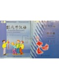 Invatati limba chineza cu mine (manual + carte de exercitii) (Editia: 2010)