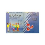 Invatati limba chineza cu mine (manual + carte de exercitii) (Editia: 2010)