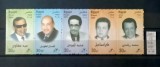 Bandă 5 Timbre Nedespărțite Egipt 2005 - Mari Compozitori și C&acirc;ntăreți Arabi, Muzică, Se-Tenant (Mi. 2186-2190) - MNH -A70