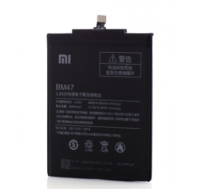 Acumulator Xiaomi BM47, OEM, LXT foto