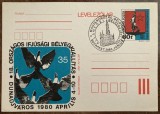 D11 - CPS - Carte postala straina necirculata - Ungaria 21 - 1980
