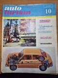 revista autoturism octombrie 1971 - audi compact, jaguar e-12 ,lancia , articol pitesti