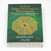 Martin Lings, Viața Profetului Muhammad, 2022, Herald