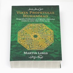 Martin Lings, Viața Profetului Muhammad, 2022