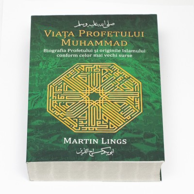 Martin Lings, Viața Profetului Muhammad, 2022 foto