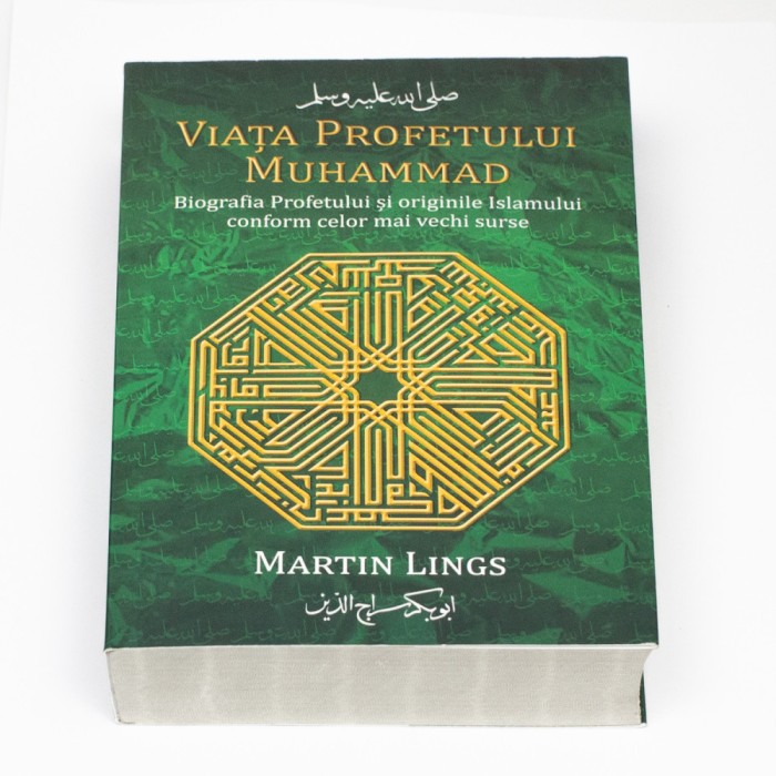 Martin Lings, Viața Profetului Muhammad, 2022