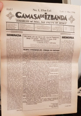 CAMASA DE IZBANDA ZIAR LEGIONAR ANUL I NR 1 11 MAI 1998 CATALIN CODREANU 4 PAG foto