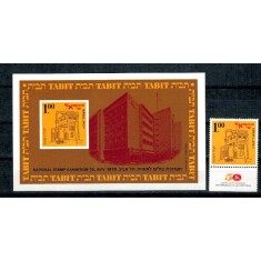 Israel 1970 - Expo filatelic, cladiri, serie+colita neuzata
