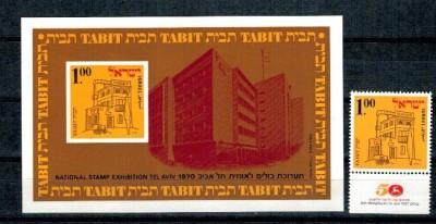Israel 1970 - Expo filatelic, cladiri, serie+colita neuzata foto