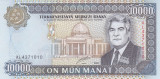 Bancnota Turkmenistan 10.000 Manat 2000 - P14 UNC ( desen diferit pe spate )