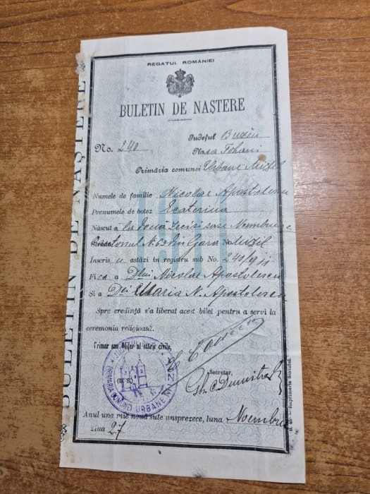 buletin de nastere - din anul 1911