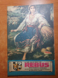 Revista rebus 1 martie 1986- 4 rebusuri completate cu creionul