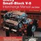 Chevy Small-Block V-8 Interchange Manual