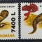 Timbre 2001 Animale (supratipar șarpe), MNH
