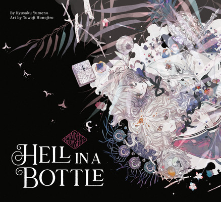 Hell in a Bottle: Maiden&#039;s Bookshelf