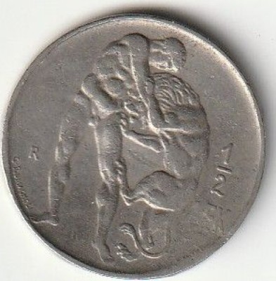Moneda 1/2 lek 1926 - Albania foto