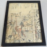 Katsushika Hokusai 葛飾 北斎 &quot;Festivalul Sanno (Sanno matsuri)&quot; xilogravura 1800, Istorice, Cerneala, Altul