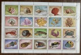 CF - Coala filatelica - Fujeira - fauna marina