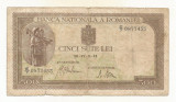 ROMANIA 500 LEI 1941 [20] filigran vertical