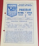 Program meci fotbal VICTORIA Bucuresti - OTELUL Galati (07.03.1987)