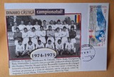 Istoria fotbalului - Suporter - fan zone - echipa de fotbal DINAMO Bucuresti, sezonul 1974-1975, plic, intreg postal