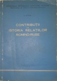 Gheorghe Bezviconi, Contributii la Istoria Relatiilor Romano-Ruse, 1962 PRIMA EDITIE (Necropola Capitalei, carte rara, tiraj mic, stare foarte buna)