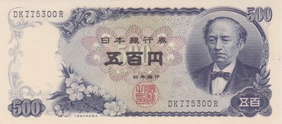Bancnota Japonia 500 Yen (1969) - P95b UNC foto