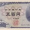 Bancnota Japonia 500 Yen (1969) - P95b UNC