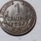 MONEDA FRANTA 1 CENTIMES 1920