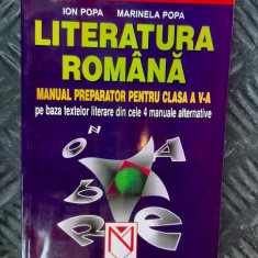 LITERATURA ROMANA MANUAL PREPARATOR PENTRU CLASA A V A ION POPA