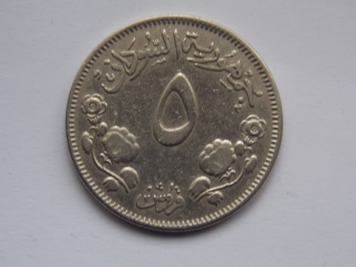 5 GHIRSH 1956 SUDAN