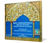 Naşterea Domnului. Oratoriu Bizantin de Crăciun - Editura Emilia Petrescu, soprana; Martha Kessler, mezzosoprana, Valentin Teodorian, tenor; Helge Bom