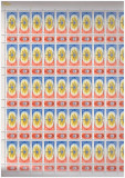RO-0151-ROMANIA 1985-Lp 1144-Ziua marcii postale-emblema-coala de 50 timbre-MNH, Nestampilat