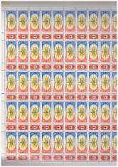 RO-0151-ROMANIA 1985-Lp 1144-Ziua marcii postale-emblema-coala de 50 timbre-MNH
