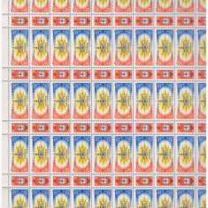 RO-0151-ROMANIA 1985-Lp 1144-Ziua marcii postale-emblema-coala de 50 timbre-MNH