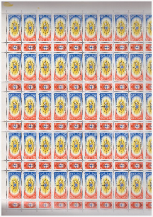 RO-0151-ROMANIA 1985-Lp 1144-Ziua marcii postale-emblema-coala de 50 timbre-MNH